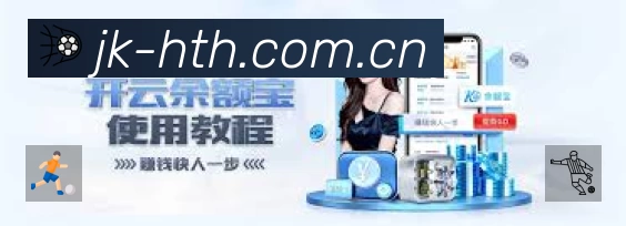 华体会APP 体育赛事宣传图