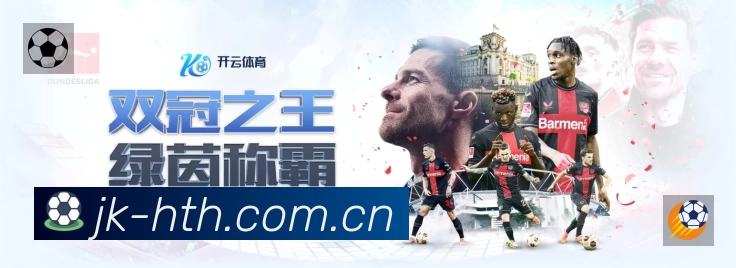 体育平台欢迎图